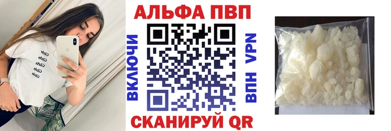 Alpha PVP крисы CK  Николаевск-на-Амуре 