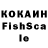 КЕТАМИН VHQ XxWistfulGuyxX