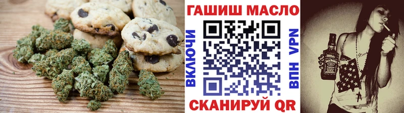 kraken ссылки  Николаевск-на-Амуре  Еда ТГК конопля 
