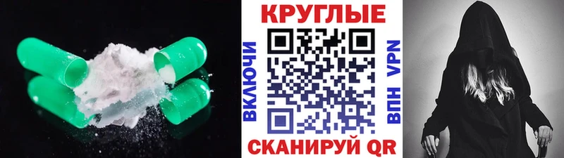 MEGA зеркало darknet как зайти ЭКСТАЗИ VHQ цены наркотик Николаевск-на-Амуре