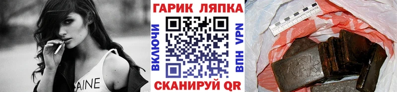 Гашиш 40% ТГК  Николаевск-на-Амуре 