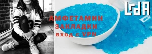 мефедрон Алзамай