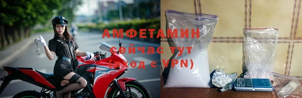 мефедрон Алзамай