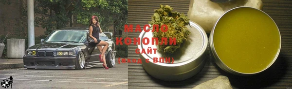 мефедрон Алзамай