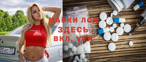 тгк Алексеевка