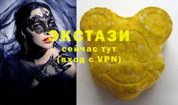 мефедрон Алзамай