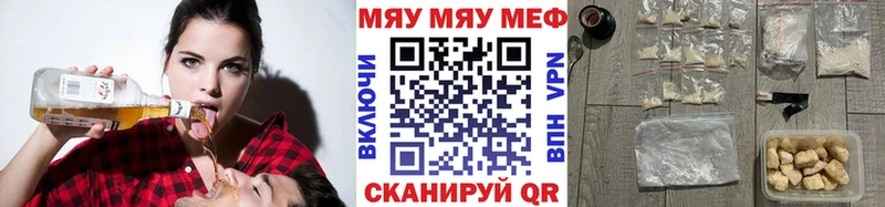 где найти   Николаевск-на-Амуре  МЕФ мука 