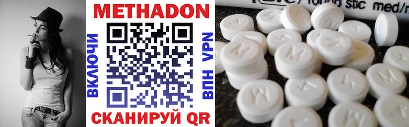 МЕТАДОН VHQ  Николаевск-на-Амуре 