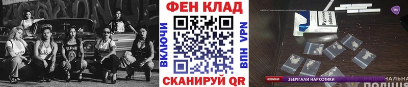 Первитин кристалл  Николаевск-на-Амуре 
