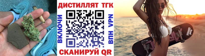 Дистиллят ТГК гашишное масло  Николаевск-на-Амуре 